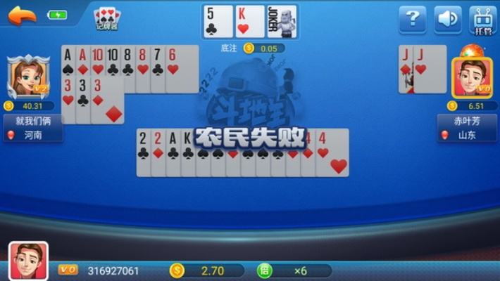 新版本联众单机斗地主,准确资料解释定义 10DM1_v9.191