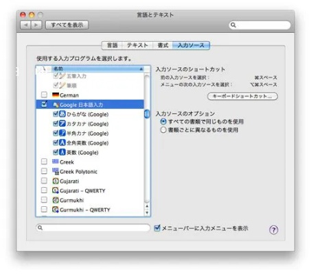 google日语输入法官方免费下载,互动性执行策略评估 PalmOS_v5.836