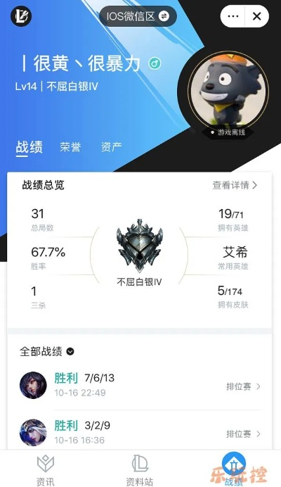 新版本掌盟怎么查战绩,定量分析解释定义&开发版1_v5.742