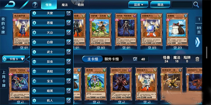 决斗之城阿游戏版本,决策资料解析说明精英款_v6.223是一款专为决斗之城游戏玩家设计的精英级游戏辅助工具,它集结了决策资料解析、策略模拟、卡牌构建等多个核心功能,为玩家带来前所未有的游戏体验。以下是该版本的核心功能清单