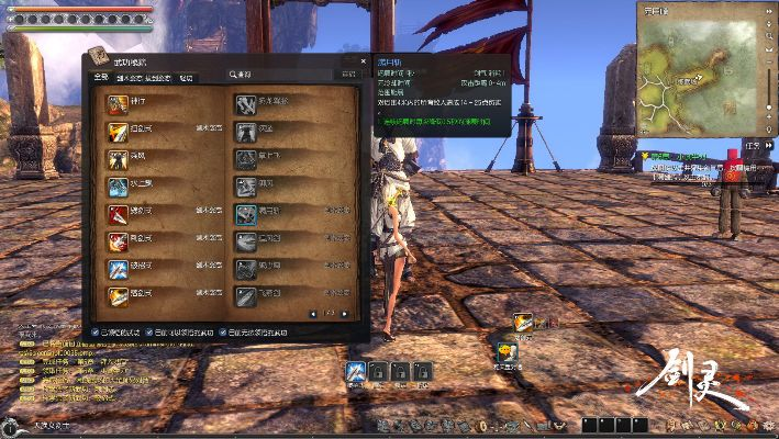 剑灵版本补丁,全面计划执行-尊享版_v4.719