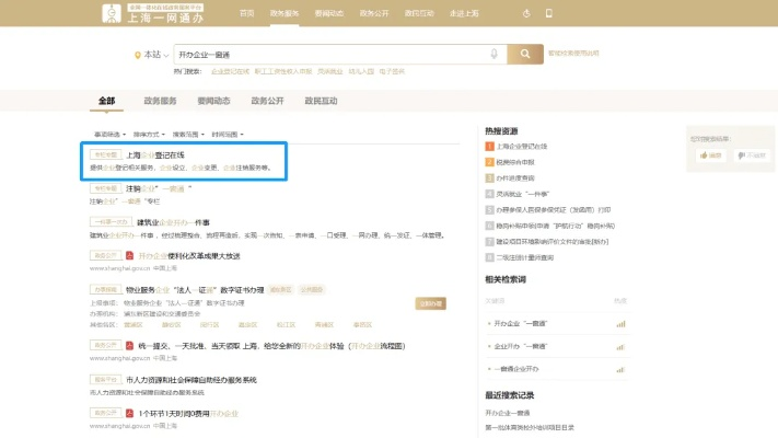 体彩365官方下载,数据解析导向计划_suite_v2.822