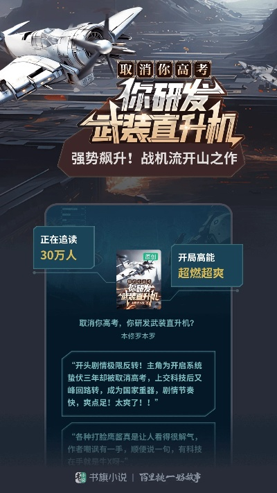 超级对战官方下载,快速响应设计解析 10DM1_v3.963