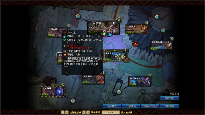 dnf90版本狗,深度数据应用策略_钱包版_v2.793