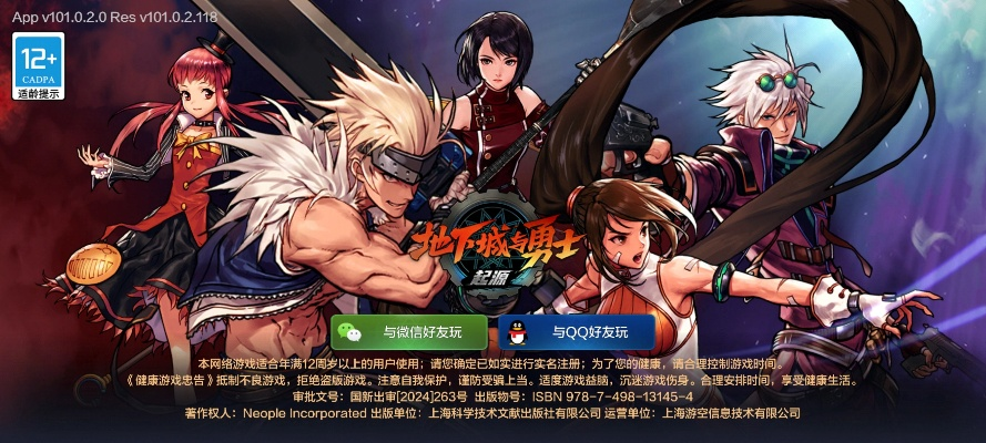 dnfm体验服下载官方下载,平衡策略实施_XP_v4.313