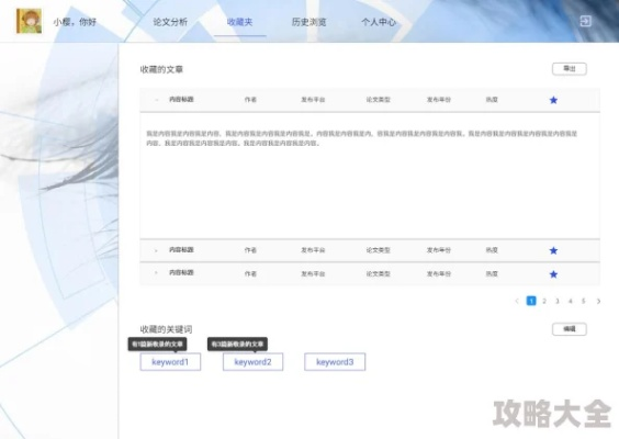 屠夫网官方下载,实践评估说明 6DM1_v9.379