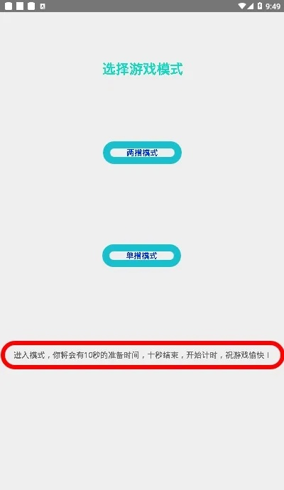 安卓官方游戏下载,系统化说明解析-Hybrid_v4.783