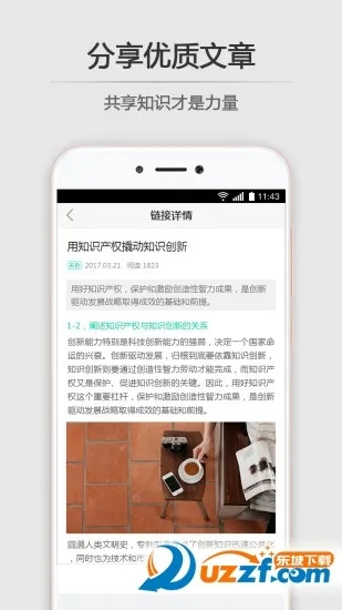 思助手官方下载,定量解答解释定义&精简版_v4.340