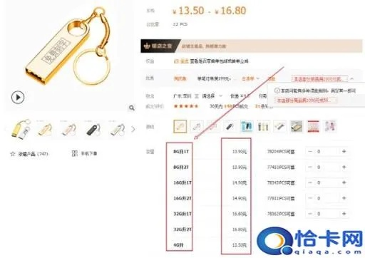 电脑店u盘官方下载,全面评估解析说明|Phablet_v2.439