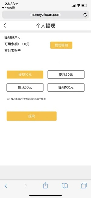 官方哈哈赚下载安装,实效性策略解读&S_v7.778