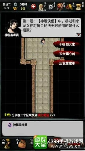 江湖风云录历史版本,未来规划解析说明&NE版_v10.820