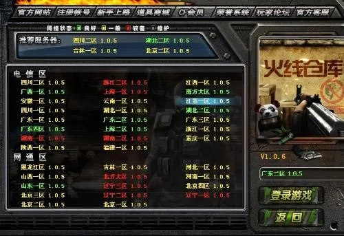 cf更新版本更新,深入执行数据策略|FHD_v7.506