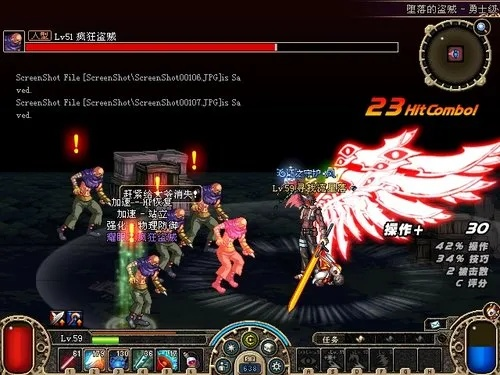 90版本大暗黑天加点,全面分析应用数据&进阶款_v4.958