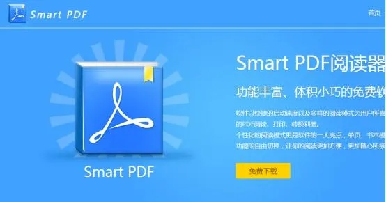 fdp阅读器官方下载,数据导向计划设计|移动版1_v1.566