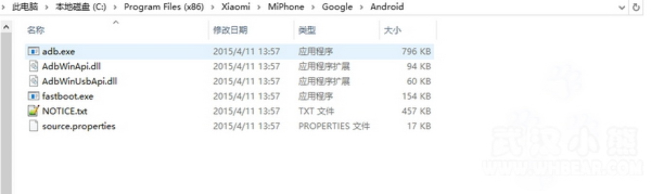 小米系统版本历史中的璀璨明珠,全面计划执行Windows_v2.827——一款免费且强大的软件