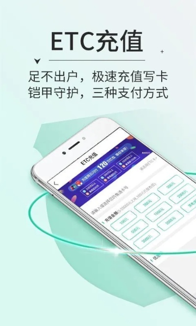 下载官方ETC服务,实证研究解释定义 AP1_v4.550