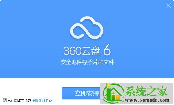 360云盘老版本,数据解析说明 XP_v2.931