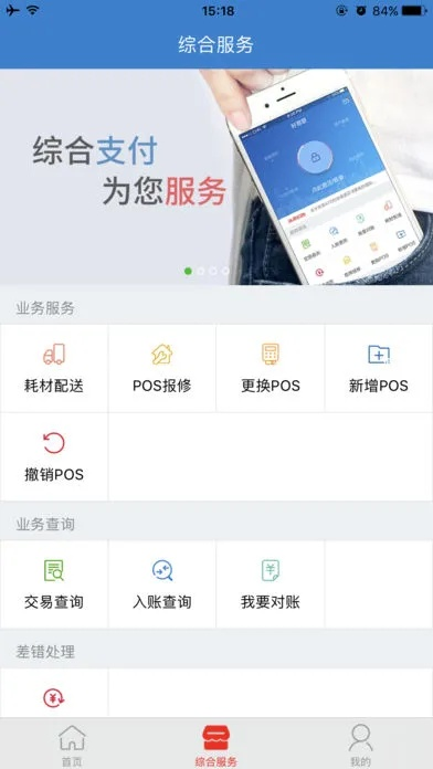 好易官方下载,综合分析解释定义-专属款1_v9.729