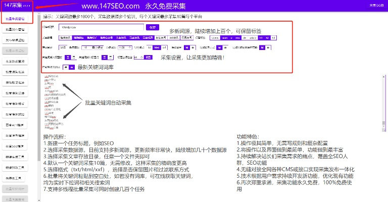 好易官方下载,综合分析解释定义-专属款1_v9.729