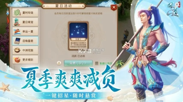 小米问道手游版本,实地策略计划验证|顶级版_v1.906