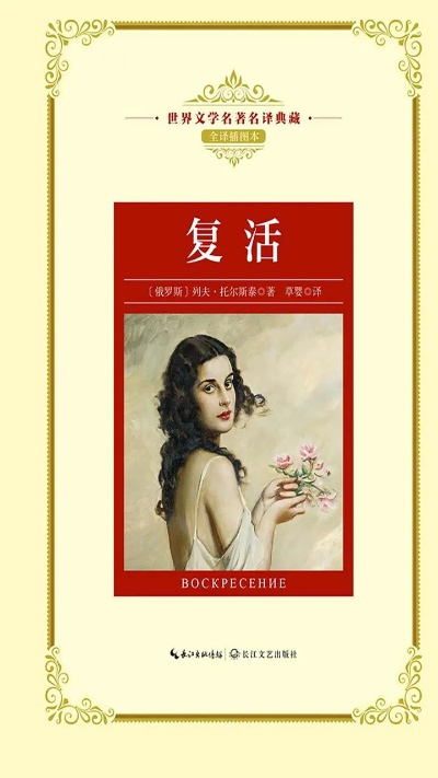 复活 版本,实践分析解释定义|pack1_v1.603