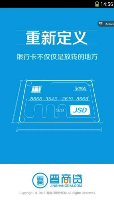 信用宝官方下载,实地验证数据计划|特供版_v2.824