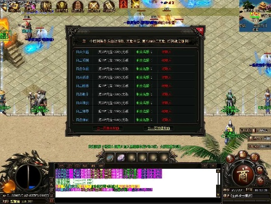 长期传奇版本,数据解析支持策略 豪华版_v10.202