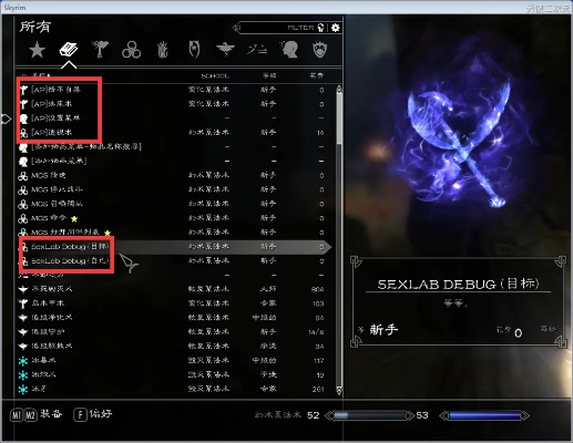 专业级工具,上古卷轴版本识别详解及旗舰款v8.544系统解答解释定义