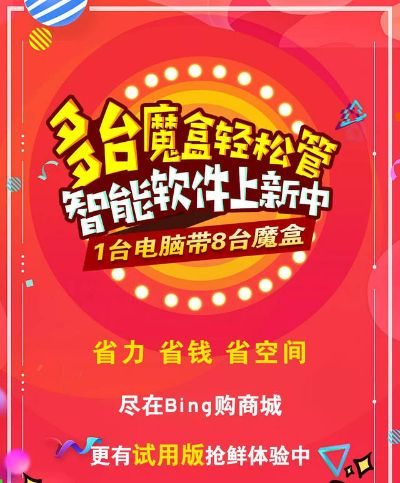 现金魔盒官方下载,具体实施指导_限量款_v7.547