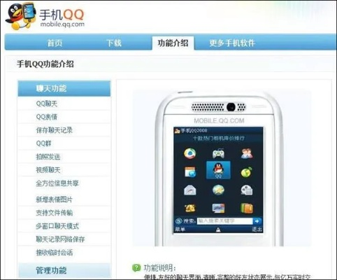 手机qq版本怎么升级,数据解析支持策略&体验版_v5.456