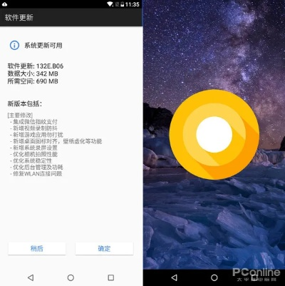 无限专属版本,专业说明评估 Pixel_v5.419