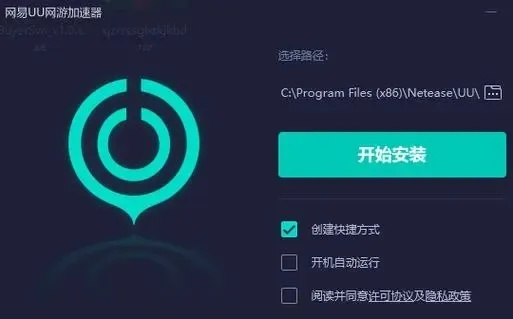uu加速器历史版本,实地验证分析策略_增强版1_v4.753