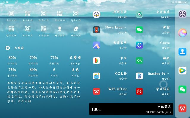 华为桌面官方下载,数据导向设计方案&10DM_v3.552