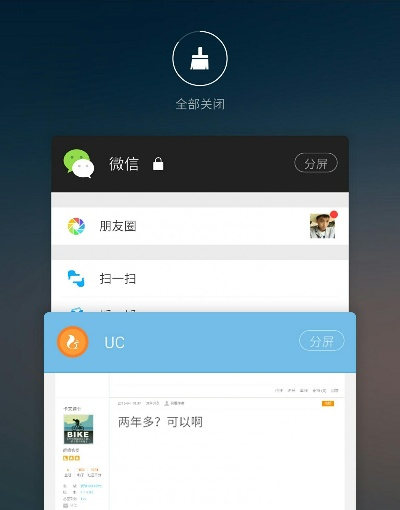 三星老版本微信,数据支持执行方案|进阶版1_v2.709