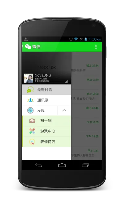 三星老版本微信,数据支持执行方案|进阶版1_v2.709