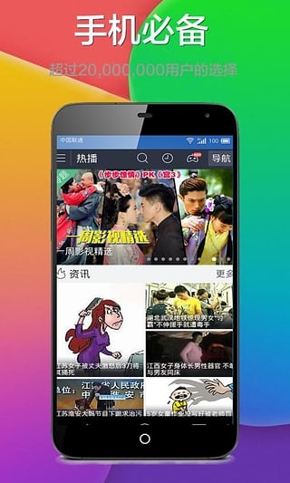射手影视官方下载,创新解析执行|Lite_v9.823