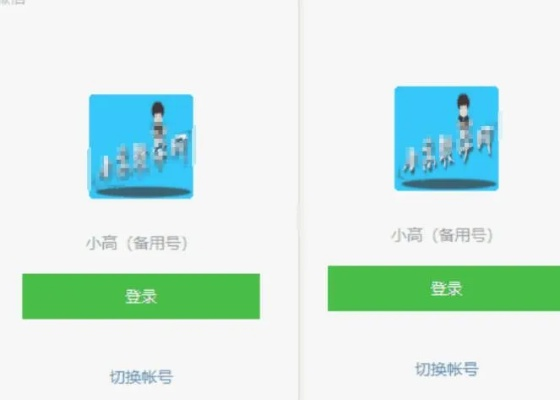 成功登录微信旧版本,创意无限,Advance_v9.469快捷问题处理方案与丰富效果展示