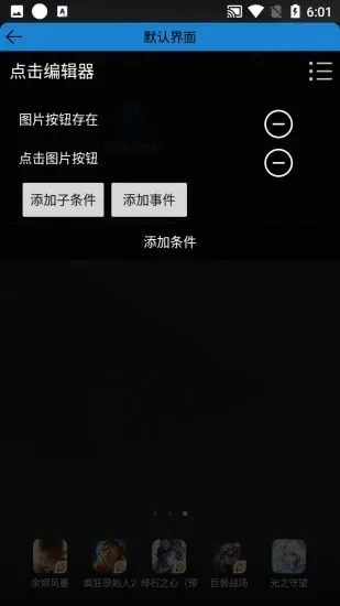 照妖镜官方下载,迅速设计解答方案_标配版_v5.536