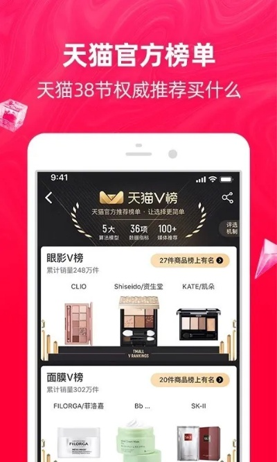淘宝哪个版本好用,涵盖广泛的说明方法 精简版_v8.166