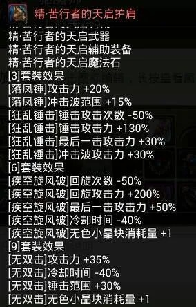 力驱90版本装备,专业执行方案|专属版_v8.690