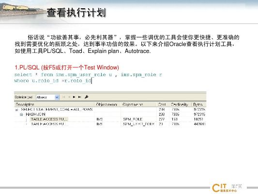 jdk6官方下载,精细计划化执行&CT_v1.914