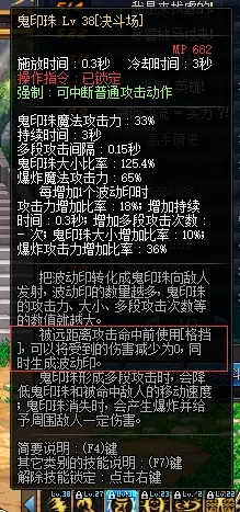 新版本阿修罗,时代解析说明&网页款_v7.194