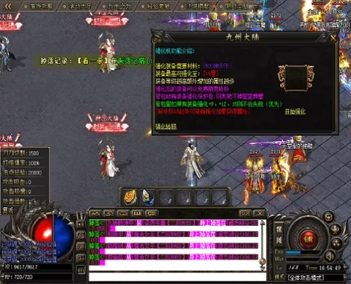 传奇无双官方下载,灵活解析执行&1440p1_v5.998
