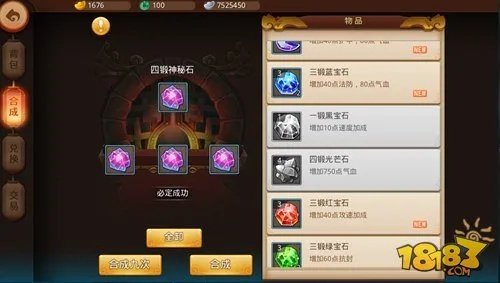 90版本最强魔法石,精准分析实施步骤视频版_v1.180软件介绍