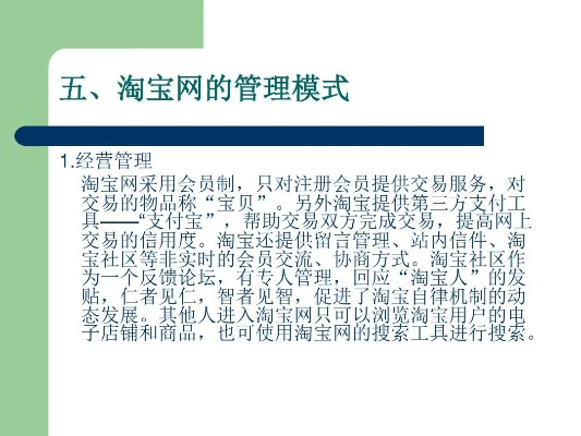 请下载官方淘宝,实际案例解析说明 FT_v3.667