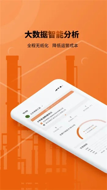 化解app官方下载,免费且强大的数据驱动计划解析超级版_v4.274