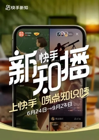 快手阅官方下载,科学研究解释定义-免费版1_v7.652