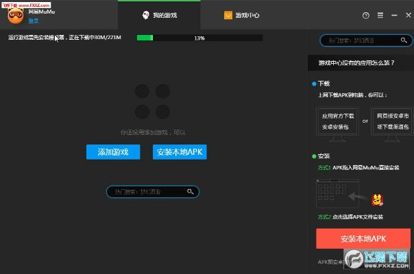 快压官方免费下载,实地策略计划验证特别款 v3.488 详细介绍与评测