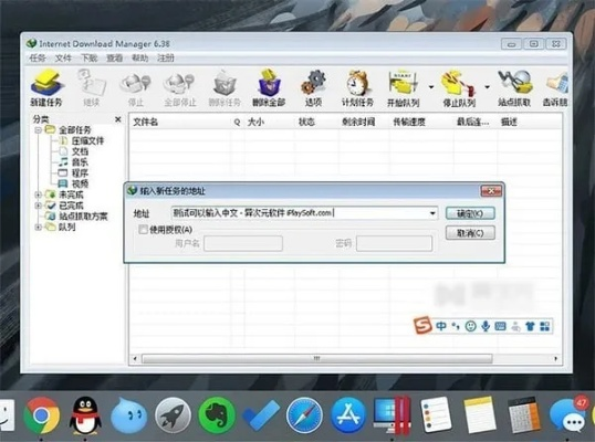 快压官方免费下载,实地策略计划验证特别款 v3.488 详细介绍与评测