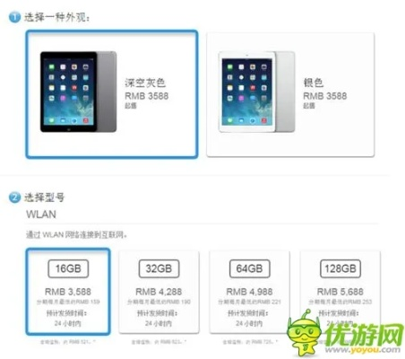 国行是什么版本号,可行性方案评估&领航款_v10.645